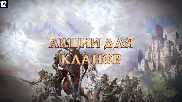 Valakas.Su - Interlude Multi-Craft x100 / 23 мая 20:00!