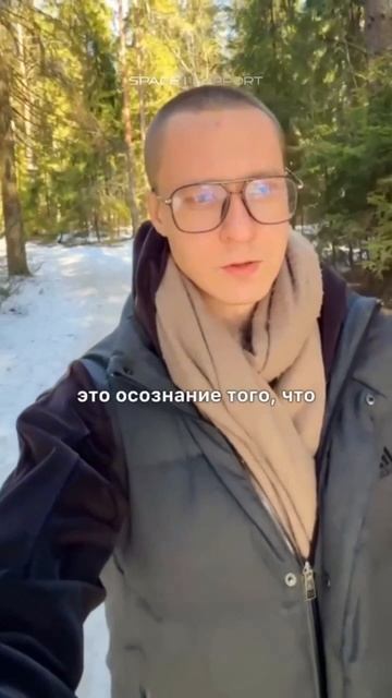 Как ощущается Рай? Без‑граничное единство и тёплое “Мы”