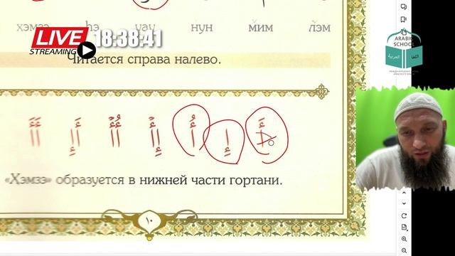 МАХРАДЖ братья ВВОДНЫЙ УРОК от 21.04.2025 смотреть онлайн