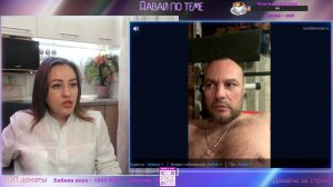 Оккупированный луганчанин | Давай по теме #РулетТв #Чатрулетка