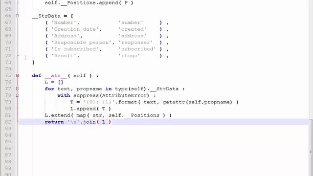 [Специалист] Python - Уровень 2. ООП - день 03