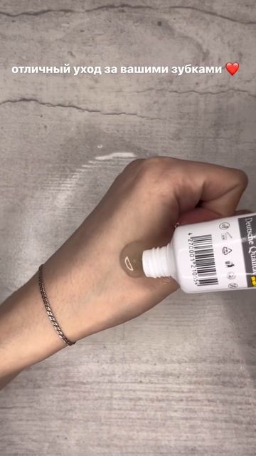 Ваша зубная паста — обман. Воспаление под ментолом не исчезает.