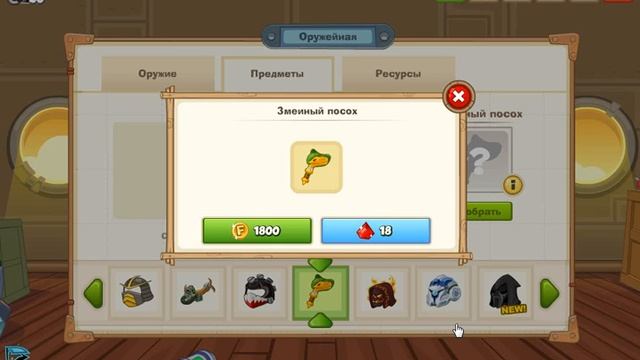 КРАФТ!!! посоха в вормиксе очень повезло!!!! смотреть онлайн