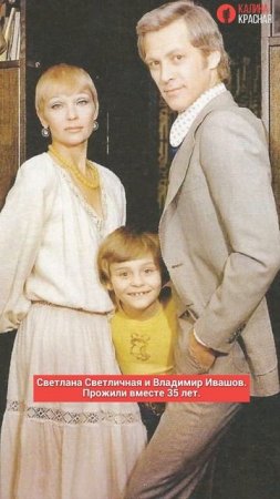 Советские звезды, которые всю жизнь прожили вместе: часть 3! Алла Ларионова, Николай Рыбников