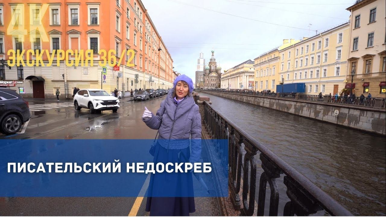 Квартира Михаила Зощенко в Петербурге
