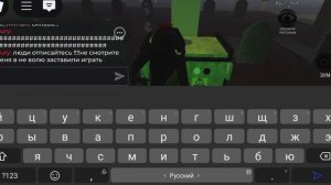 Вторая часть игры I Heard It Too RUN (Соло-проект)