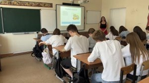 Урок обществознания