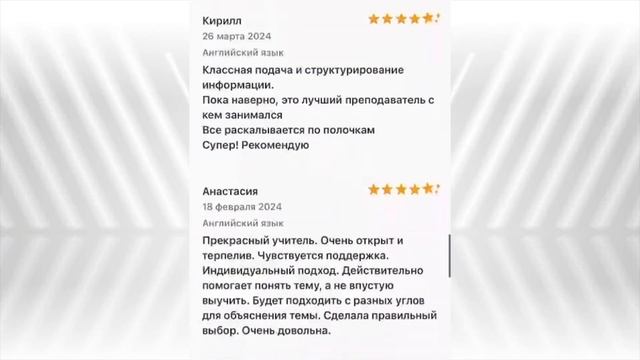Весь мой путь как репетитор =) - Как стать репетитором - Курсы для репетиторов