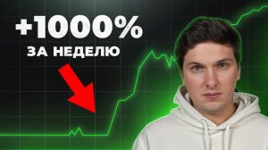 Как Анализировать Монету Перед Покупкой и Сколько На Самом Деле Должна Стоить Криптовалюта