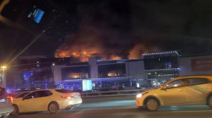 Пожар в крокус сити холле 22.03.2023