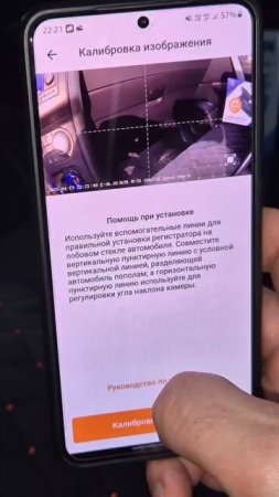 Видеорегистратор TrendVision Online Sky 4G, Распаковка, установка в авто #trendvision #обзор