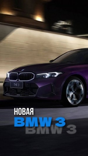 БАН ❌| Быстрые автомобильные новости  #3 #регионавто #автоновости #автоподзаказ #автоподбор