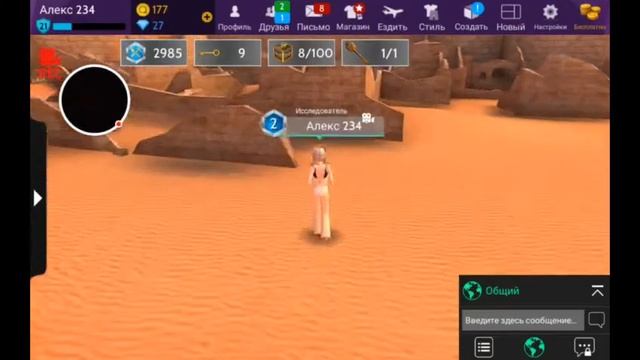 Где находятся скарабеи в Египте? Avakin Life смотреть онлайн