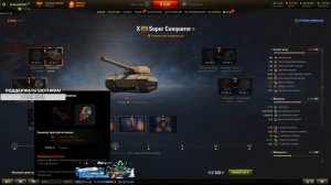 разбираем полевую модернизацию на супер коня