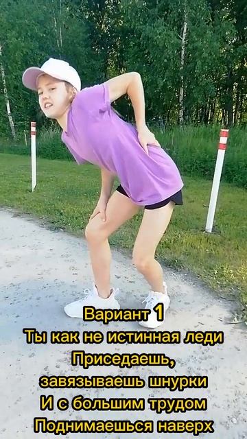 как красиво завязать шнурки #shorts #растяжка #ульяновск #гимнастка #шпагат