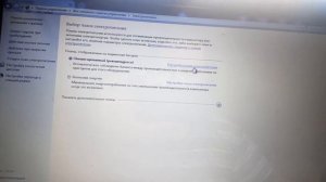 Как на ноутбуке настроить переход в спящий режим # перевести в спящий режим #отключить дисплей