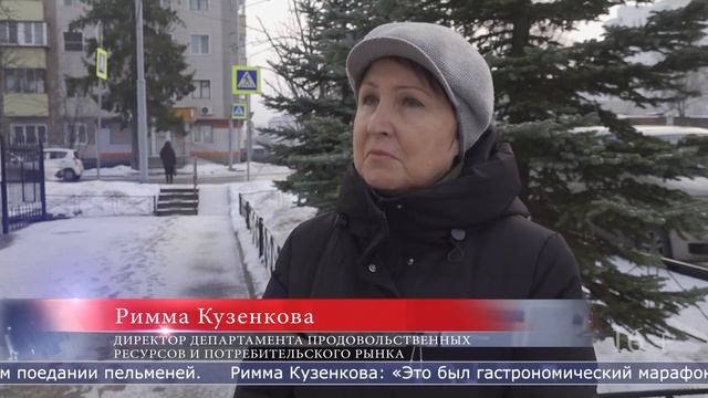 05.12.2023 Фестиваль «Пельмень и его друзья» пройдёт в парке Южно-Сахалинска смотреть онлайн