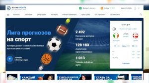 Kush v Sporte новая версия / Лучшая соц. сеть для капперов