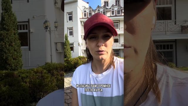 Отзыв Анастасии Никуличевой: "Крутой курс с объёмом нужной и важной информации."