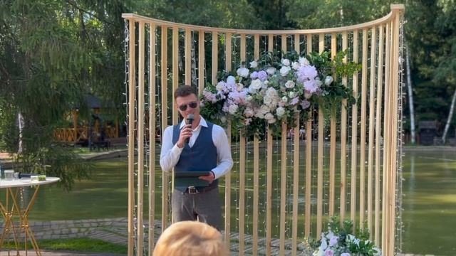 Выездная регистрация