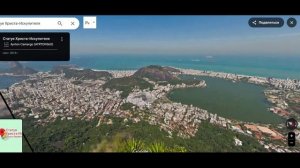 Интересные места Южной Америки. География для детей