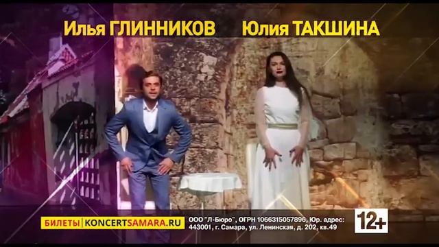 ИДЕАЛЬНЫЙ СВИДЕТЕЛЬ | 20 февраля | Филармония смотреть онлайн