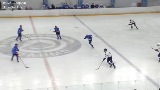 20230104 Олимп - Тверичи. 2007 г.р смотреть онлайн