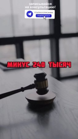 Как потерять 240 тысяч за 20 минут отбойника #строительство #стройподряд