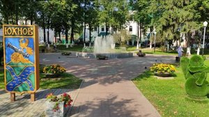 10-Калужская обл.: г.Юхнов, ф.12