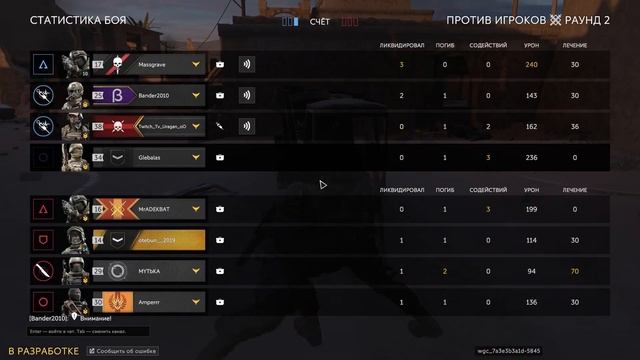 Играем на Соколе (Снайпер Альфа) смотреть онлайн