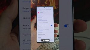 КАК ОЧИСТИТЬ ПАМЯТЬ НА ТЕЛЕФОНЕ