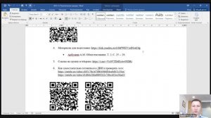 Политические санкции. Эссе. 2013.1.3. ДВИ по обществознанию МГУ. Петров В.С.