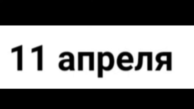 С днём анимешника! :) смотреть онлайн