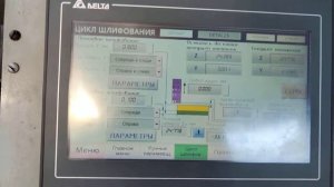 Плоскошлифовальный станок 3Е711