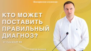 Воскресно-Пасхальное богослужение|20.04.25