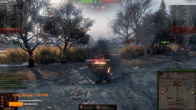 Стрим по игре Мир танков. От 18.01.2024 смотреть онлайн