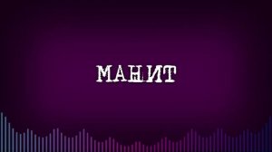 Let Me Out (FNAF Song) by APAngryPiggy - Russian Cover [feat. MAN DEX]