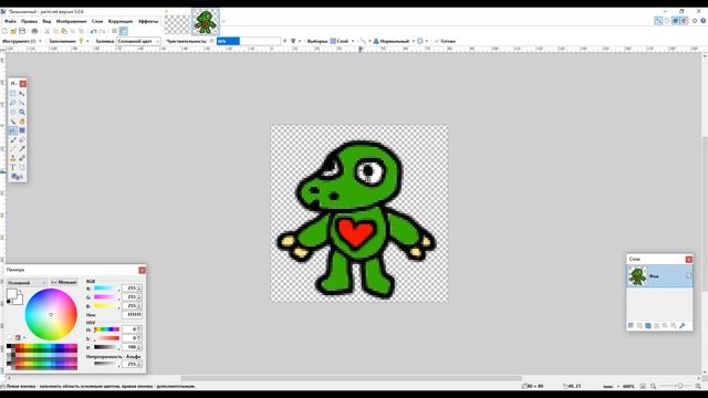 Новая Иконка Для Канала смотреть онлайн