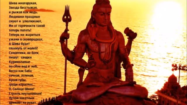 Солнце Шива Лена Вахгольц смотреть онлайн