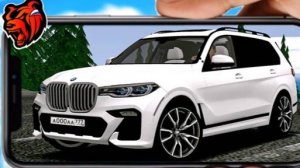 Катаюсь на Х5