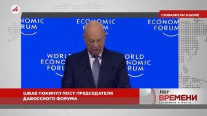 Про Трампа напишут в российских учебниках по истории. Мединский подтвердил
