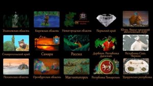 Мульти-Россия №1 Ивановская Область. Сезон 1
