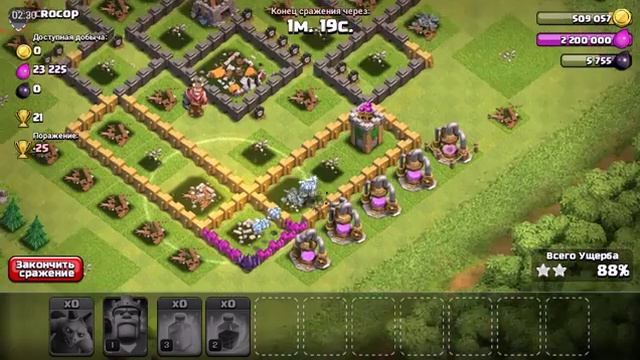 Фан атака 100 мух! смотреть онлайн