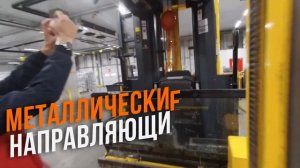 Штабелер комплектовщик Jungheinrich EKX 515 K