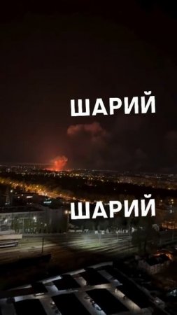 Поражение ГП НИИ' Шторм' г. Одесса 💥🇷🇺👊