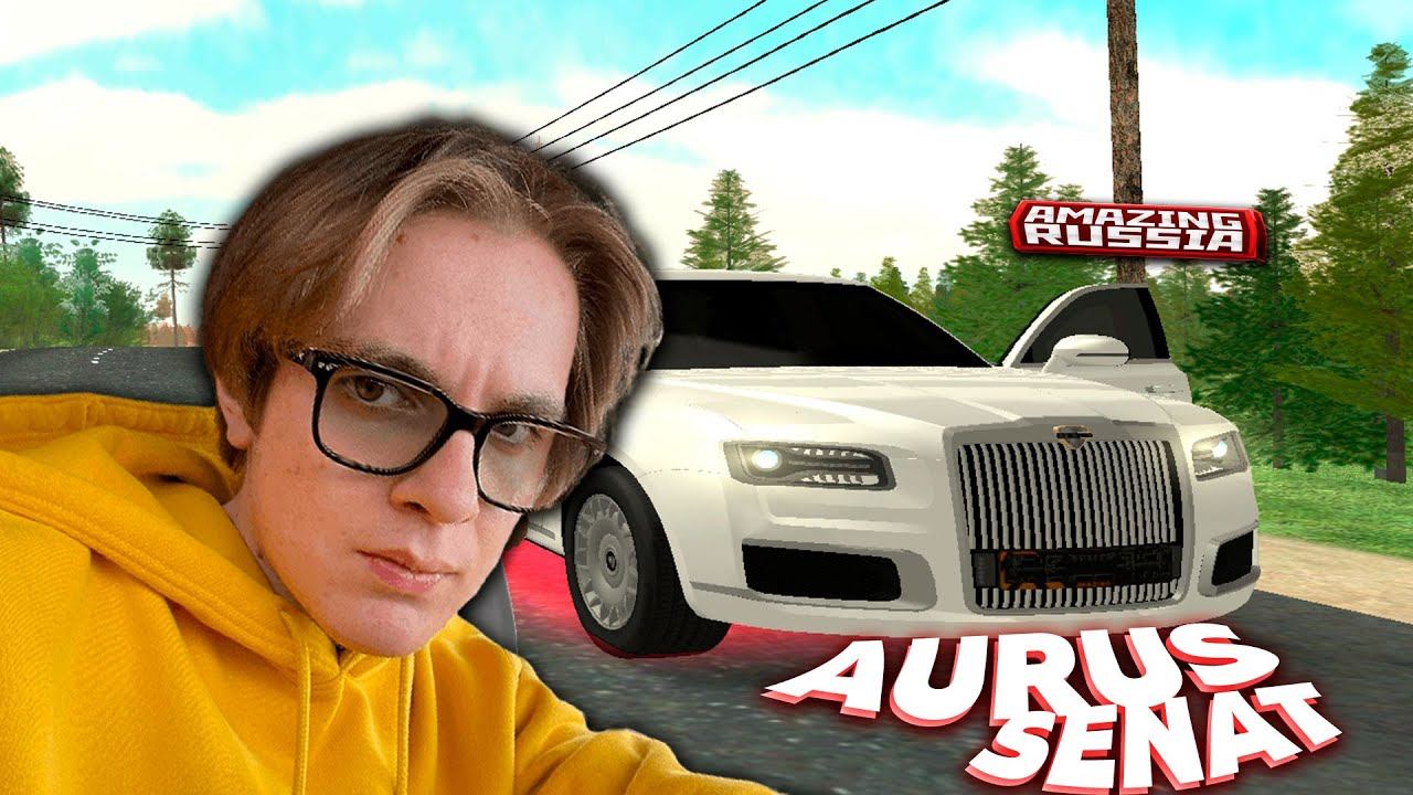 ОБЗОР на Aurus Senat - машина Президента на AMAZING ONLINE! смотреть онлайн