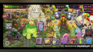 как вывести скелетыкву 100% шанс