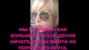 #УСПЕХ -ЭТО НАШ ДЕНЬ И В ЭТОМ ДНЕ ЕСТЬ 15 ЧАСОВ,А ТОЧНЕЕ 24