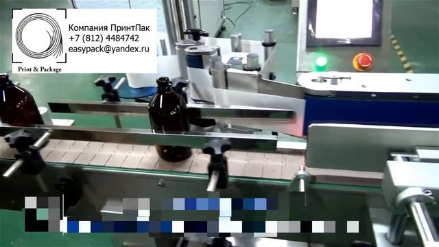 Автоматическая этикеровочная машина PR 2110 смотреть онлайн