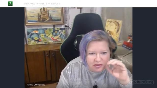 Крыло Тьмы. Принятие и уважение родителей. Алена Дмитриева.